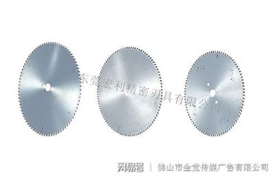 硬質合金、金剛石鋸片的正確使用以及修磨方式、東莞宏利刃具