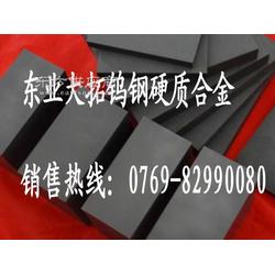 gr30耐磨耗鎢鋼gr30硬質(zhì)合金板