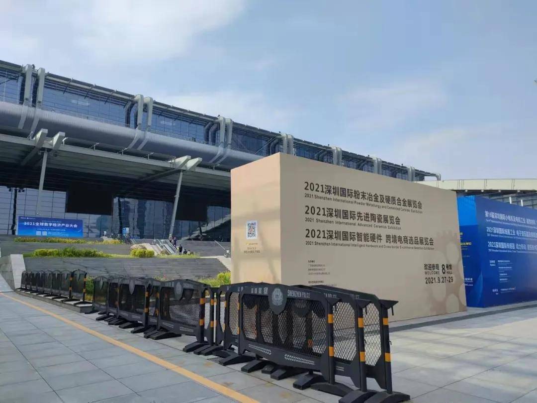 2021深圳國際粉末冶金,硬質(zhì)合金及先進(jìn)陶瓷展覽會(huì)開幕_行業(yè)