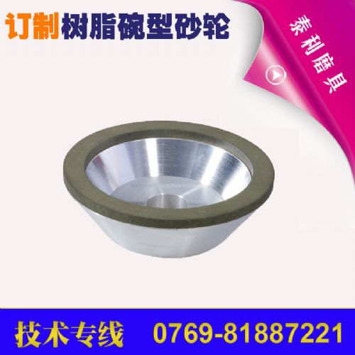 磨硬質(zhì)合金銑刀鉆頭 金剛石碗型砂輪 圖