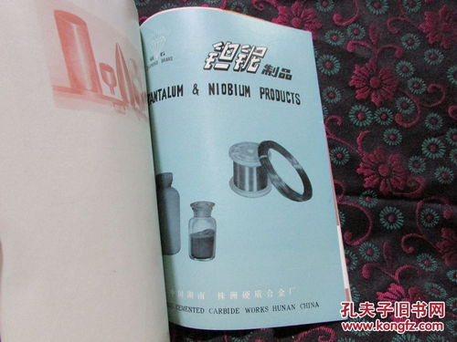 國(guó)營(yíng)株洲硬質(zhì)合金廠(chǎng)產(chǎn)品簡(jiǎn)示 鉆石牌硬質(zhì)合金 硬質(zhì)合金可轉(zhuǎn)位刀片 仲鎢酸銨 新型硬質(zhì)合金機(jī)夾刀片 硬質(zhì)合金機(jī)械夾固刀具 硬質(zhì)合金石油管螺紋梳刀 硬質(zhì)合金使用技術(shù)