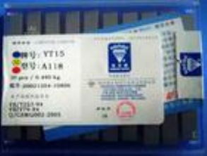 硬質(zhì)合金,銑刀片,焊接刀片,數(shù)控刀片,刀把等 河北華北銀劍硬質(zhì)合金廠