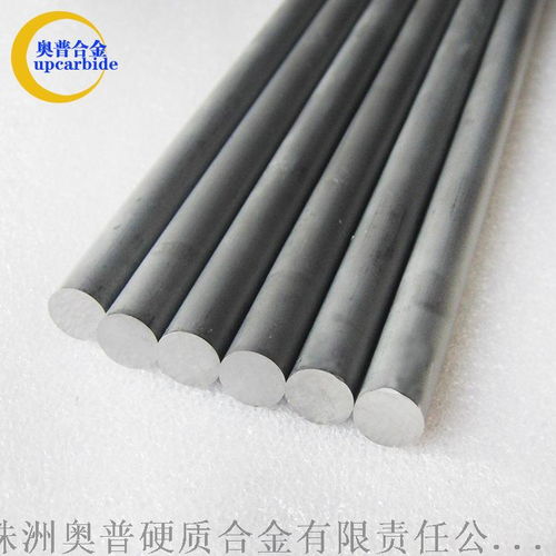 &phi;8 330mm硬質(zhì)合金毛坯圓棒 ,株洲奧普硬質(zhì)合金有限責(zé)任公司