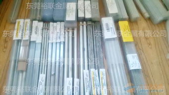 硬質合金銑刀切削參數 品牌 硬質合金銑刀切削參數 采購 圖片 批發